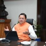 उत्तराखंड में नए MSME उद्योगों के लिए 4000 एकड़ भूमि, रोजगार और निवेश को मिलेगा बढ़ावा।