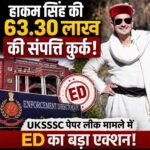 उत्तराखंड में UKSSSC पेपर लीक मामले में 63 लाख से अधिक की संपत्ति कुर्क।