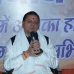 उत्तराखंड में जन जन की सरकार-जन जन के द्वार’ कार्यक्रम के दूसरे चरण में 1.34 लाख लोगों की भागीदारी।