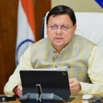 उत्तराखंड में सीएम धामी का बड़ा फैसला, विकास और आपदा प्रबंधन के लिए 74 करोड़ की वित्तीय स्वीकृति की मंजूर।
