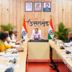 उत्तराखंड में मुख्यमंत्री धामी ने ग्राम्य विकास एवं पलायन निवारण आयोग की बैठक में अधिकारियों को दिए निर्देश।