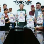 उत्तराखंड में गीत-संगीत से जन-जन तक पहुंचेगी उत्तराखंड के विकास की कहानी, सीएम धामी ने रिलीज किया खास एल्बम।