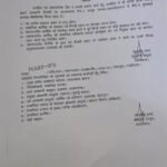 उत्तराखंड में आज दो प्रधान आबकारी सिपाहियों का ट्रांसफर, देंखे आदेश।