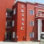 उत्तराखंड के युवा ध्यान दें: यूकेएसएसएससी ने किया सात परीक्षाओं के शेड्यूल में बदलाव।