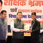 उत्तराखंड में मुख्यमंत्री धामी ने 68 मेधावी विद्यार्थियों को दी शुभकामनाएं, 16 सितंबर को भारत दर्शन पर रवाना।