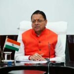 उत्तराखंड में विभिन्न राज्यों की संस्कृति, नवाचार और बेहतर कार्यप्रणालियों को जानें उत्तराखण्ड के युवा: मुख्यमंत्री धामी।