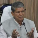 उत्तराखंड में पूर्व सीएम हरीश रावत का जांच एजेंसियों को खुला चैलेंज, बोले “जितनी जांच करनी है कर लो”