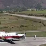 उत्तराखंड के पिथौरागढ़ में बनेगा नया हेलीपोर्ट, नैनीसैनी एअरपोर्ट का दबाव होगा कम, पर्यटन को मिलेगा बढ़ावा।