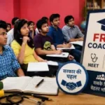 उत्तराखंड में धामी सरकार का शिक्षा को बढ़ावा, NEET और JEE की मुफ्त कोचिंग और छात्रवृत्ति के लिए बजट में प्रावधान।