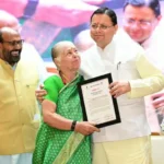 उत्तराखंड में वृद्धजन दिवस पर सीएम धामी ने 9.93 लाख पेंशनरों को भेजी ₹147.34 करोड़ की पेंशन।