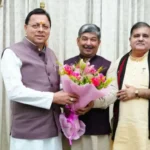 उत्तराखंड में दिनेश आर्य राज्यसभा के लिए निर्विरोध निर्वाचित, मुख्यमंत्री धामी ने दी बधाई।