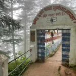 नवरात्रि के पहले दिन आज खुलेंगे पाताल भुवनेश्वर गुफा के द्वार, होंगे दर्शन।